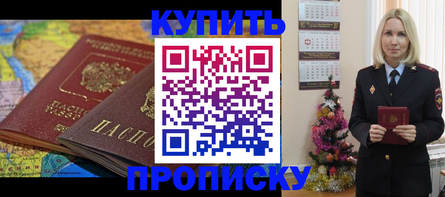временная регистрация 2025 в Сысерти